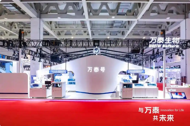 创新启航|万泰生物携重磅新品及创新方案闪耀亮相检验医学展