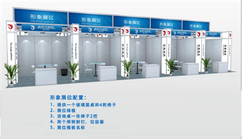 2025深圳国际检验医学及体外诊断试剂展览会形象展位