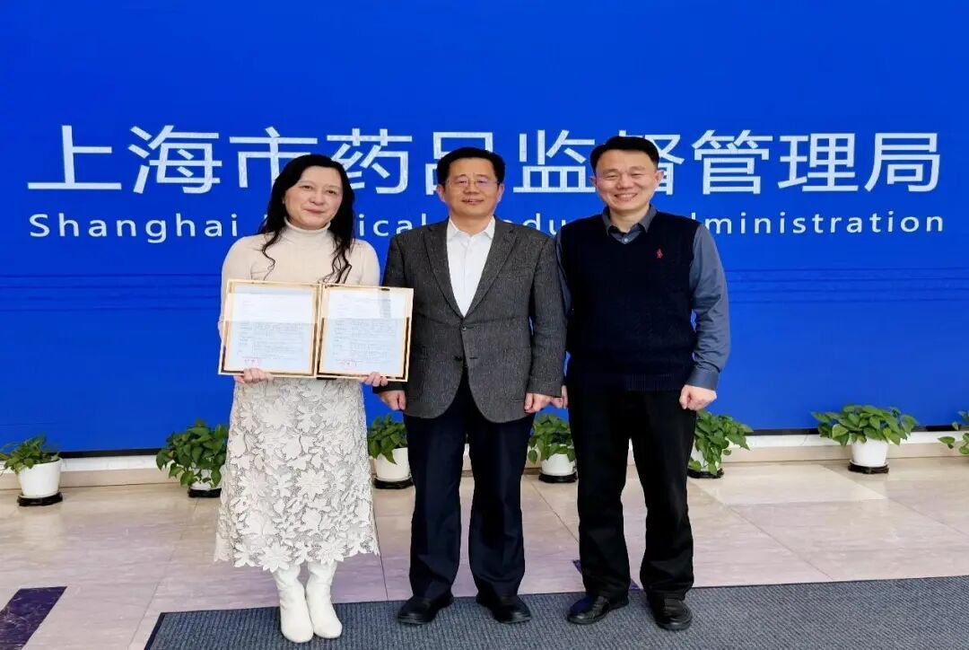 瑞金医院首批两款医疗机构自行研制体外诊断试剂备案成功