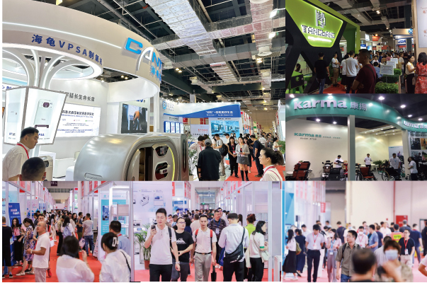 2026深圳健博会/深圳国际健康产业博览会—参展范围