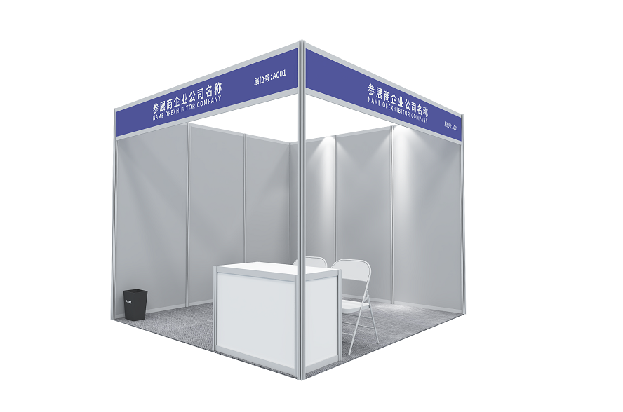 2026深圳国际健康产业博览会展位效果图